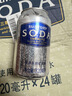 三得利苏打汽水 0脂原味 气泡饮料 320ml*24罐整箱装 实拍图