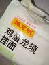 陈克明 老妈鸡蛋龙须挂面150g*6包 龙须面挂面炸酱面拉面营养挂面 实拍图