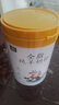 御宝纯羊奶粉100%生羊乳700g2罐端午节礼盒儿童学生女士中老年送礼 实拍图