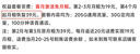 小米（MI）  Redmi 14C 6.88英寸护眼大屏 120Hz高刷 150%大扬声器 4GB+64GB 碧波绿 红米手机 老年机 实拍图