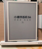小猿学练机S6【全新一代】好成绩练出来  中小学生定制AI学习机高阶版 小初高学练一体机 10.3英寸 实拍图