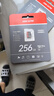 海康威视（HIKVISION）行车记录仪 监控内存卡TF卡Micro SD海康 萤石 监控存储卡摄像头通用闪存卡高速内存卡100MB/s 256GB读100MB/s监控【升级款】 实拍图