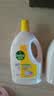 滴露（Dettol）衣物消毒液除菌柠檬3L 99.9%杀菌除螨内衣儿童衣服消毒水配洗衣液 实拍图