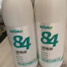 秝客84消毒液500ml*10瓶漂白水剂杀菌去污洗衣服含八四0酒精次氯酸钠 实拍图
