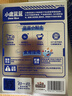 小鹿蓝蓝新版冻干酸奶溶豆原味 宝宝零食高钙0蔗糖易溶益生菌18g约72粒 实拍图
