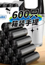 Sodolike尚岛背心垃圾袋黑色50*65cm600只双面1.7丝点断手提家用 实拍图