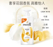 潘婷氨基酸乳液修护洗发水1KG洗发水顺抚平毛躁防干枯男女通用套装 实拍图