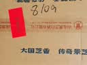 景芝【酒厂直发】一品景芝蓝淡雅 芝麻香型白酒整箱 马年年货送礼 52度 500mL 6瓶 整箱装 蓝淡雅 实拍图