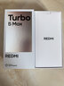 小米（MI）REDMI Turbo 5 Max 天玑9500s 9000mAh大电池 1.5K阳光屏 12+512 阳光橙 小米红米5G手机 实拍图