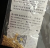 周六福（ZLF）黄18k金项链女玫瑰金彩金项链O字素链高级感简约锁骨链 黄-41+5cm-约0.88g 素链 实拍图