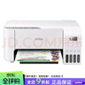爱普生（EPSON）【6代新品】L1358 墨仓式A4彩色无线单功能家用打印机 家用/办公 AI学习打印机（微信/远程打印） 实拍图