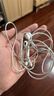 Apple/苹果 EarPods 闪电/Lightning有线耳机 苹果耳机有线耳机原装耳机 适用闪电接口的手机平板 实拍图