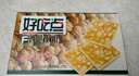 好吃点香脆腰果饼800g 办公室休闲零食薄脆饼干 端午节团购礼盒独立包装 实拍图