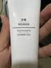 MUJI 牙膏 清新口气 茉莉清茶香 120g*1支 120g 实拍图