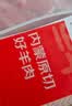 鲜京采内蒙古羔羊整排 净重3斤 生鲜速冻羊肉 羊排烧烤清炖食材 实拍图