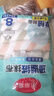 美丽雅珊瑚绒抹布家政保洁专用25*25cm8片超细纤维抹布吸水无痕不易掉毛 实拍图