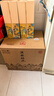 杜康酒祖御藏 浓香型白酒 52度 500ml*6瓶 整箱装【聚会送礼纯粮酒】 实拍图