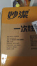 妙洁一次性饭盒 50只【430ml和470ml新老随机发货】保鲜餐碗盒打包盒 实拍图