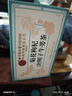 同仁堂菊花枸杞决明子金银花茶菊花茶护肝去火养肝排毒清肝熬夜养生150g 实拍图