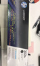 惠普（HP）CF500A/202A原装黑色硒鼓 适用hp m281fdw/254dw/254NW/280NW/281FDN 打印机硒鼓 实拍图