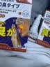 久卜制药口腔口气清新剂去除口臭口气重嘴巴臭去黄牙烟渍持久抑菌喷雾3盒 实拍图