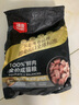 顽皮小金盾猫粮100%鲜肉全价成猫冻干猫粮1.8kg鸭肉配方三重呵护肠胃 实拍图