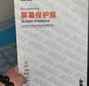 嘉速15.6英寸高清屏幕膜 适用天选5/4 拯救者Y7000 Y7000P R7000 R7000P 游匣G15电脑屏幕保护贴膜 实拍图