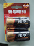 南孚1号碱性电池2粒 大号电池 适用于热水器/煤气燃气灶/手电筒/电子琴/挂钟等 LR20-2B（单件包邮） 实拍图