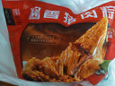 五芳斋速冻酱香猪肉粽 100g*5只 嘉兴酱香肉粽端午粽子早餐食品 实拍图