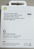 Apple/苹果 20W type-c充电器 苹果usb-c充电器原装手机快充头 旗舰店苹果iPhone 17 Pro Max充电器 实拍图