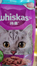 伟嘉主食猫罐头软包 猫主食餐包湿粮 进口成猫妙鲜包85g*12海洋鱼味 实拍图