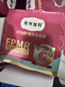 弗列加特FPMR生骨肉含量 磷虾油全价成幼猫主食餐包 兔肉味50g*6袋 实拍图