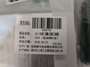 珀莱雅小球藻面膜补水保湿海藻补水玻尿酸面膜男女士生日礼物 实拍图