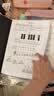 曼尔乐器钢琴乐谱夹琴谱通用谱夹A4可加内页多功能曲谱夹 实拍图