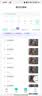 奥克斯1200万像素摄像头监控无线wifi网络高清夜视监控器360度无死角带夜视全景云台家用AI监控手机远程 实拍图