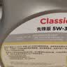 道达尔能源汽机油0w-30全合成机油润滑油汽车保养精英版4L ACEA-C3 实拍图