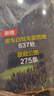 2026中国自驾游地图集 房车自驾露营地景观公路旅游旅行攻略 走遍游遍景点自助游线路导航 实拍图