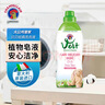 大公鸡管家（CHANTE CLAIR）贝贝婴儿洗衣液750ml 经典香型 贴身衣物 实拍图