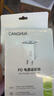 CangHua 30W氮化镓充电头适用苹果17充电器USB/Type-C快充插头iPhone17/16/15/14ProMaxiPad华为手机平板 实拍图