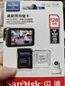 闪迪（SanDisk）128GB TF（MicroSD）4K内存卡 行车记录仪 监控摄像头专用 循环录制10,000小时 高耐用存储卡 实拍图