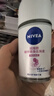 妮维雅（NIVEA）孙颖莎同款抑汗香体止汗露腋下干爽精华爽身走珠液50ml生日礼物 实拍图