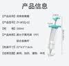 长者优品 流食注推器老人病人喂饭喂水鼻饲胃管流食助推器针筒大号喂食器 实拍图