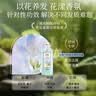 舒蕾小苍兰香氛控油去屑洗发露602g洗发水 国货 清爽蓬松 工会福利 实拍图