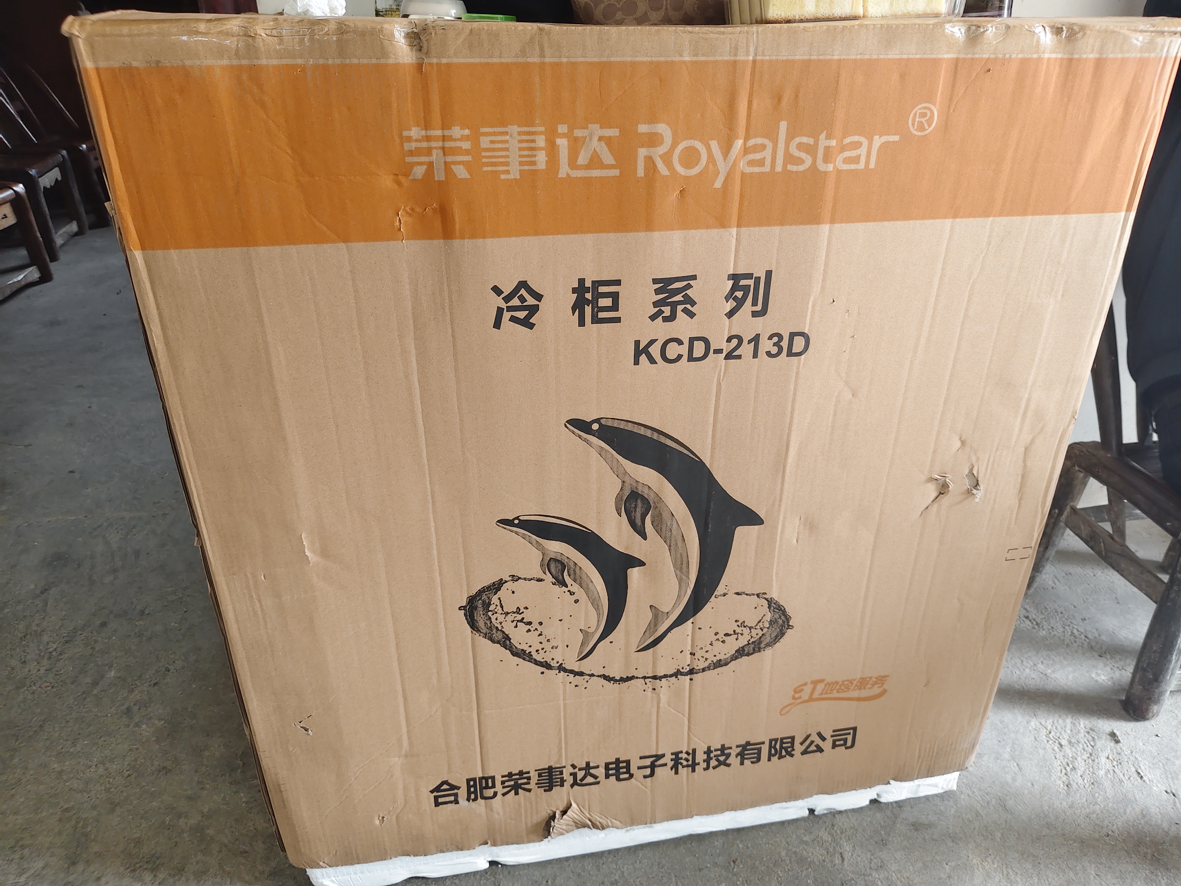 荣事达（Royalstar）双温冰柜家用小型双箱冷柜 冷藏冷冻两用柜双门商用大容量卧式冷柜节能省电 【节能省电 双温双室】219D顶开门 实拍图