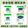 丝塔芙（Cetaphil）大白罐婴儿身体乳液补水保湿面霜孕妇儿童原装进口润肤乳护肤品 566g+453g/套 不含烟酰胺 实拍图