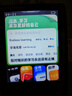 梵沐PA03 32G mp3播放器 mp4无损音乐随身听触屏 蓝牙词典 2.8英寸 触屏 学生英语学习运动外放 黑色 实拍图