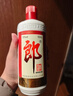 郎酒 郎牌郎酒 酱香型白酒 53度 500mL*1瓶 单瓶装 实拍图