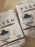 新良黑全麦粉500g*3袋 黑小麦全麦面粉 粗粮杂粮面粉 烘焙原料 实拍图