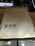 得力（deli）金佳铂A4打印纸 80g500张 高档单包复印纸 加厚合同标书彩打纸 打印书写 3563【尊享品质】 实拍图