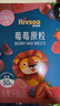 禾泱泱水果原粒果果原粒车厘子味15g 5倍水果浓缩宝宝零食入口易溶 实拍图
